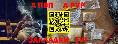 a pvp Заводоуковск