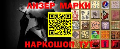 МДМА Жуковский