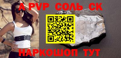 apvp Коммунар