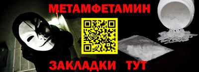 МДМА Жуковский
