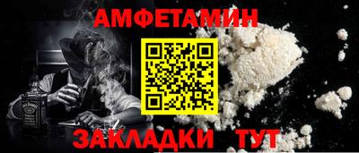 МДМА Жуковский