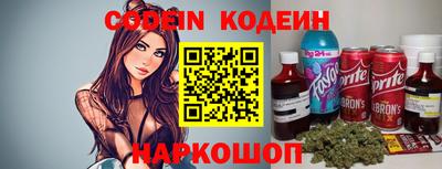 каннабис Заволжье