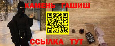 каннабис Заволжье