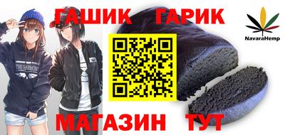 каннабис Заволжье