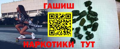 каннабис Заволжье