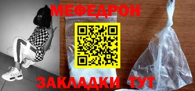 МДМА Жуковский