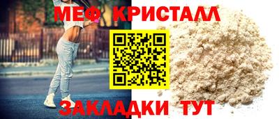 МДМА Жуковский