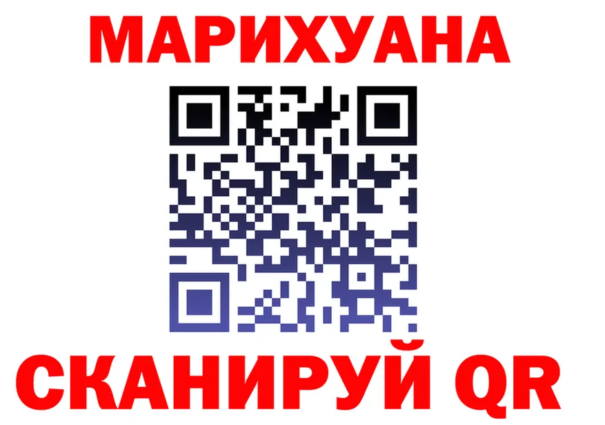 Cannafood конопля как зайти площадка kraken Красноярск