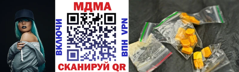 MDMA crystal  Красноярск 