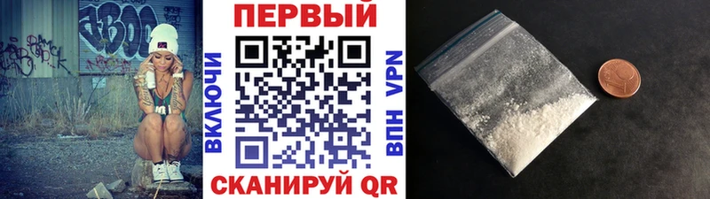 omg ONION наркота Красноярск Первитин витя