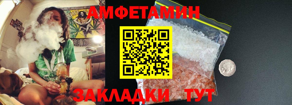 Красноярск  Метамфетамин кристалл  Вход с VPN 