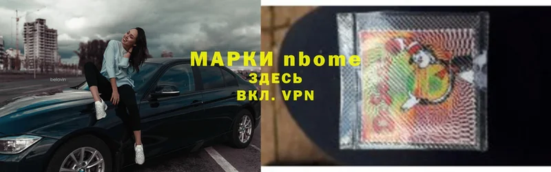 Наркотические марки 1500мкг  omg как войти  Красноярск 