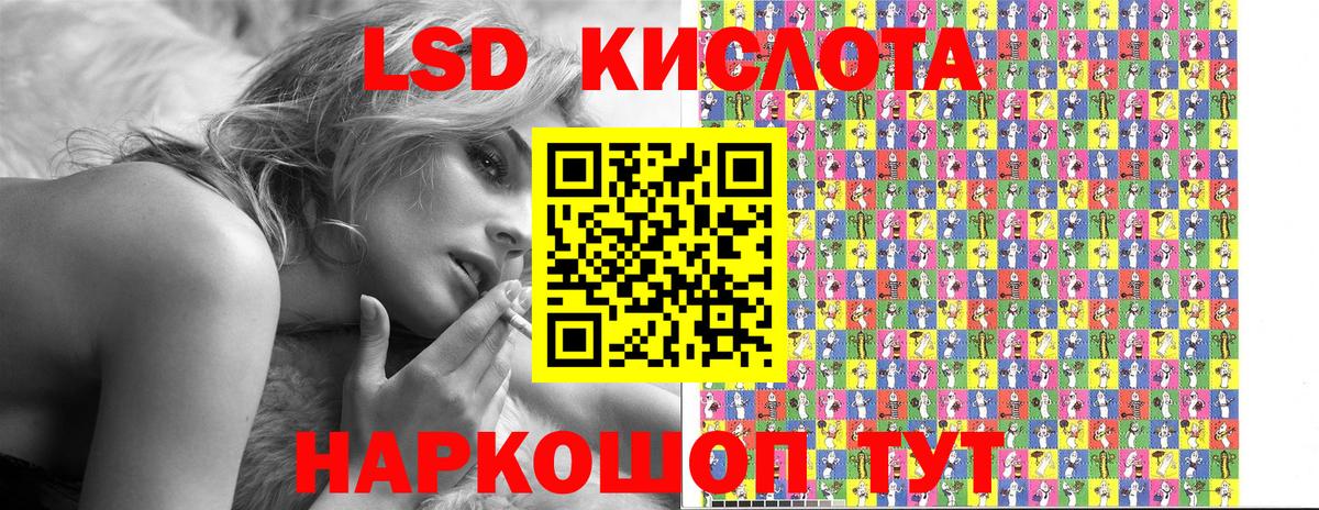 Марки NBOMe 1,5мг  Марки 25I-NBOMe  Красноярск  Вход с VPN 