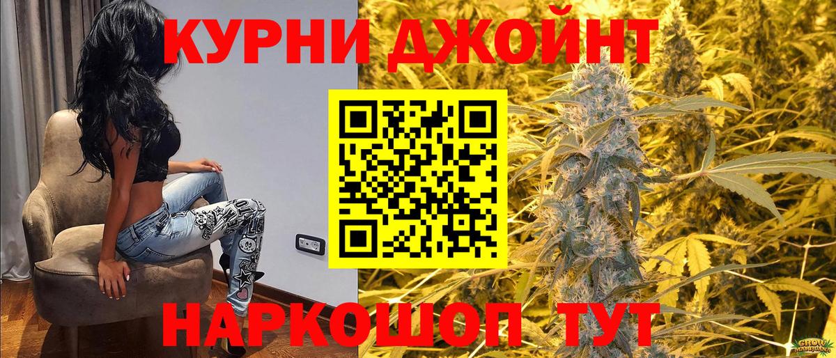 Марихуана Amnesia Красноярск